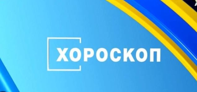 Хороскоп за утре, 2 февруари 2026: Силен натиск за Девите, важна стъпка за Козирозите