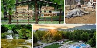 Броят на туристите във Вършец се е увеличил през 2025 година