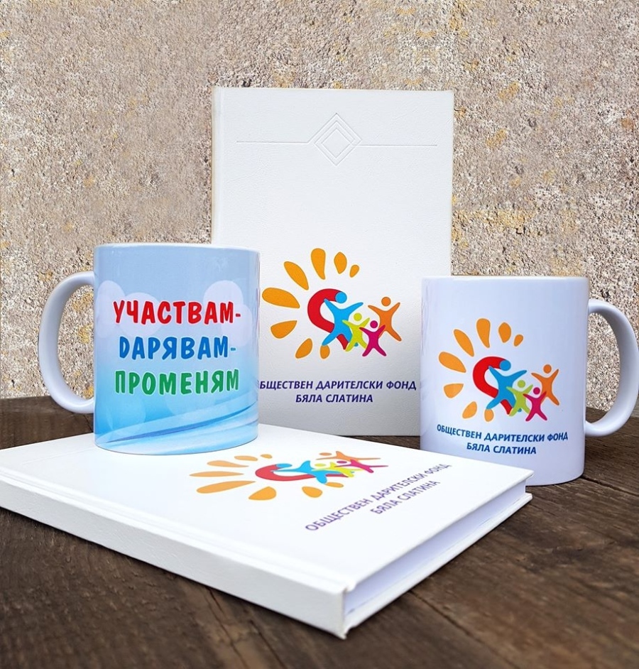 72-ма  тийнейджъри от Бяла Слатина се учат как да бъдат доброволци