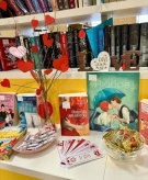 Седмица на любовта в Регионална библиотека \