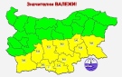 Жълт код за значителни валежи в десет области