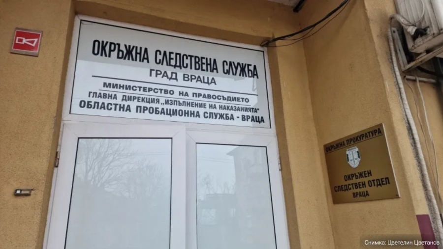 Включен бързовар е подпалил следствието във Враца