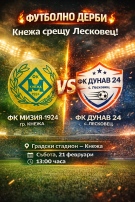 Лидерът в “Б” окръжна на зона Враца гостува в Кнежа