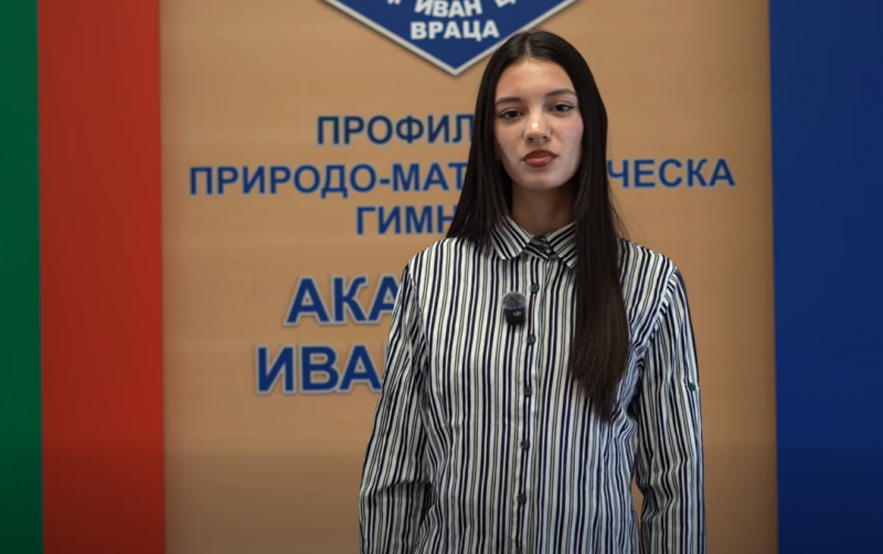 Двама ученици от ППМГ „Акад. Иван Ценов“ - Враца се включиха в националната инициатива 
