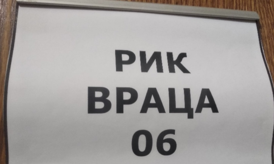 С един депутат по-малко ще има вече Враца