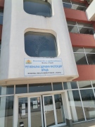 Намаляват болните от скарлатина и варицела във Враца