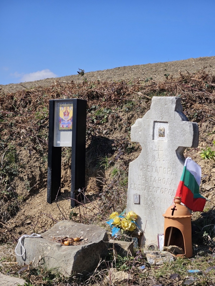 Берковица почете празника на Св. 40 мъченици и Младенци при „Аязмото“ на Алчов баир