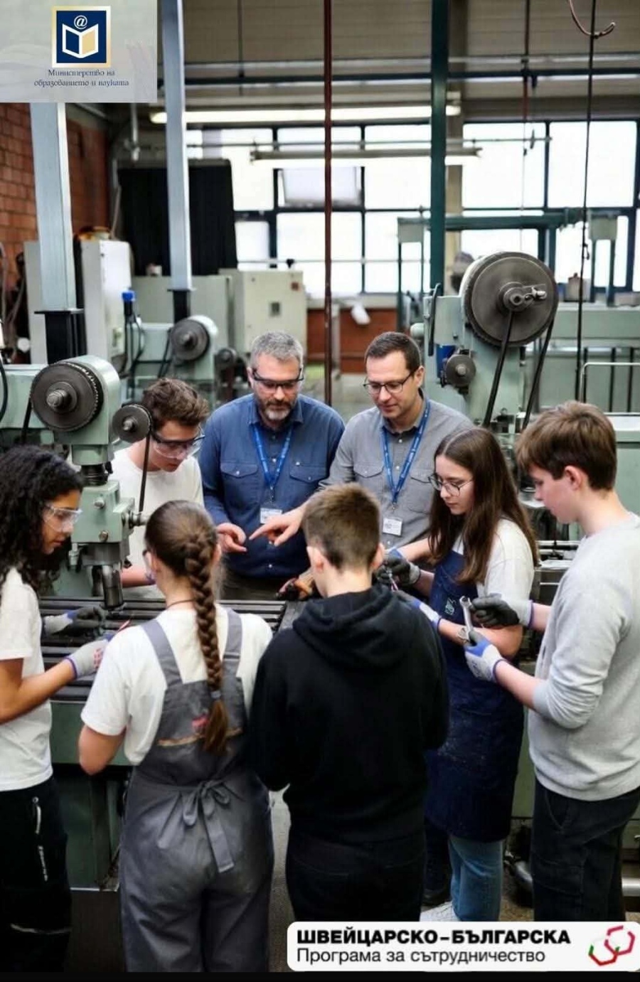 Видин - пилотен модел за социална интеграция чрез дуално обучение