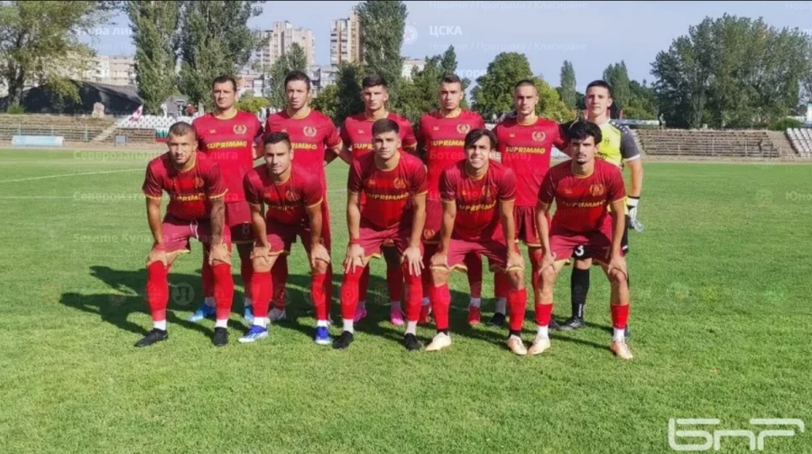 Бдин елиминира Академик (Свищов) за купата на АФЛ