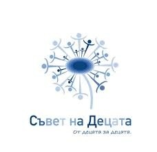 Община Козлодуй стартира процедура за избор на нови членове на Съвета на децата 