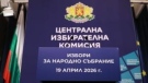 ЦИК: Почти 1500 жени влизат в битката за парламента срещу над 3300 мъже