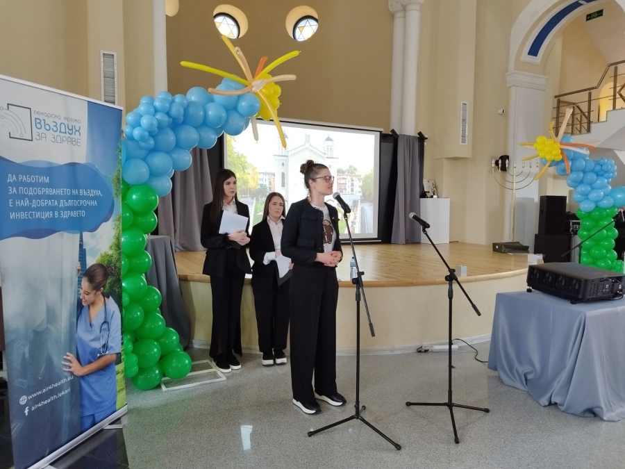 Община Видин подкрепя инициативата „Въздух за здраве“