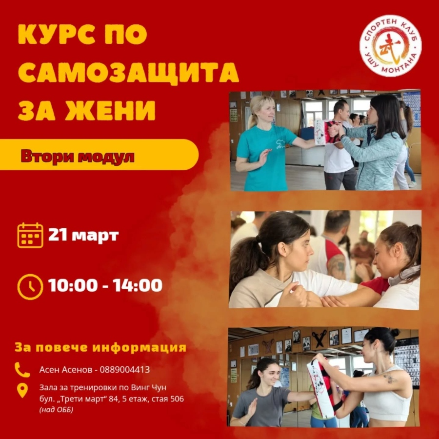 Спортен клуб \