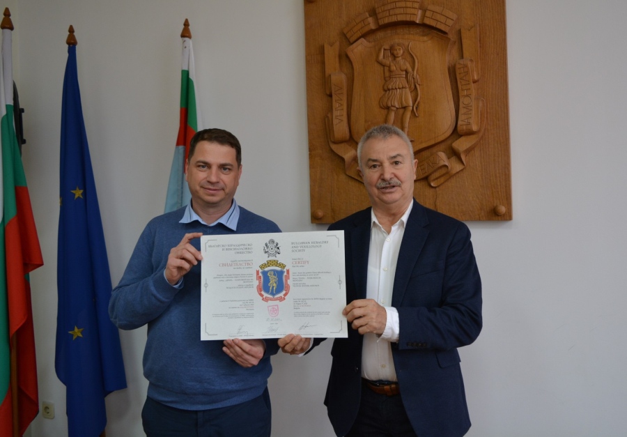 Гербът на Монтана вече е  в регистъра на Българското хералдическо и ваксилоложко общество