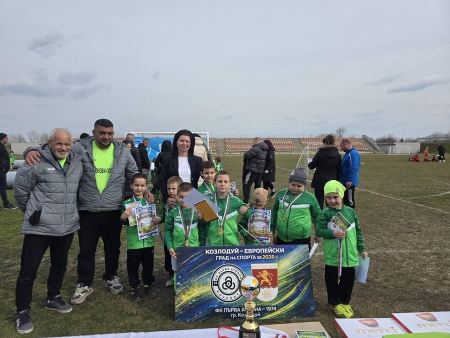 Малки футболисти премериха сили в пролетен турнир по футбол