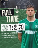 Локо Пловдив удари Ботев Враца в добавеното време