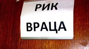 РИК – Враца назначи секционните комисии в девет от десетте общини в областта
