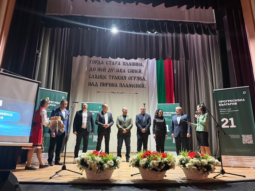 На 28 март коалиция „Прогресивна България\