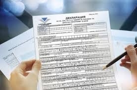 Ползваме 5% отстъпка от данъка, ако подадем декларацията за доходите до 31 март 