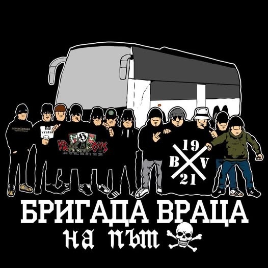 Подсигурен транспорт за фенове на Ботев за срещата със ЦСКА