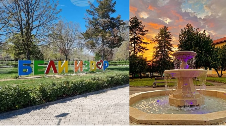 В Бели Извор раздават помощите от БЧК от 14 април