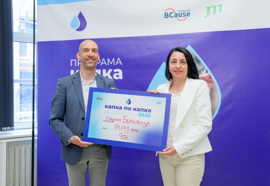 Община Берковица внедрява смарт система за управление на водоснабдяването в селата 