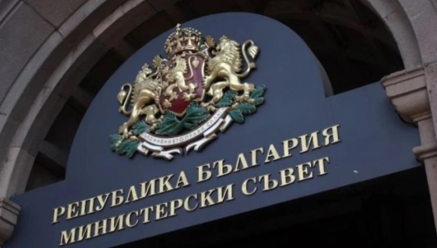 Правителството връща 1,4 млрд. евро неусвоен капитал от ББР в държавния бюджет