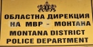 Втора присъда за купуване на гласове в Монтанско наложи Районният съд в Лом