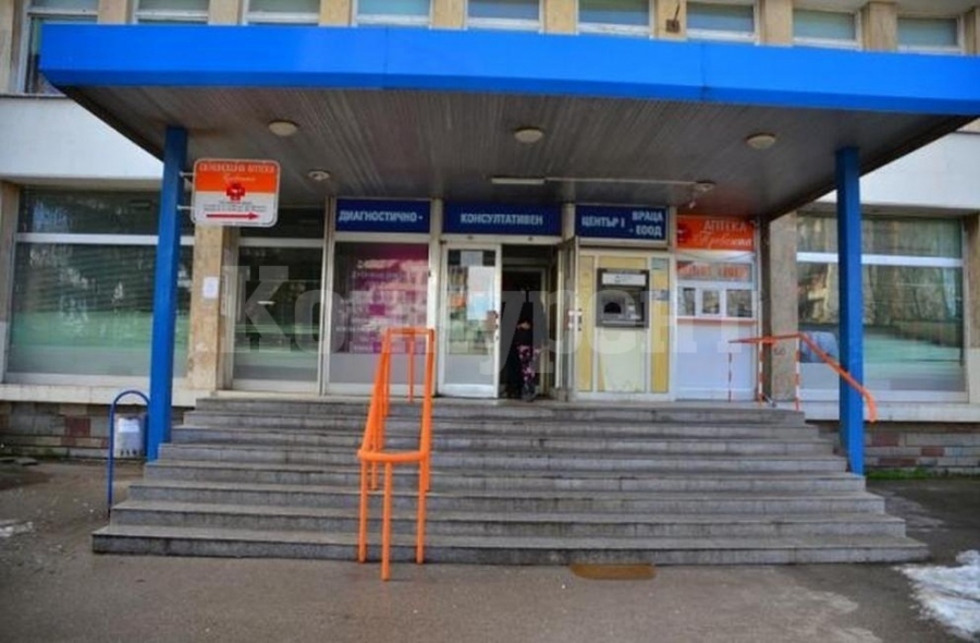 Нови управители поеха две общински здравни дружества във Враца