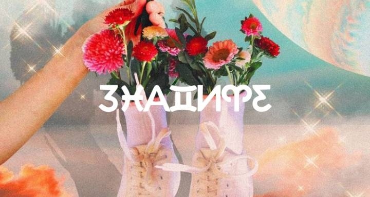 Дневен хороскоп за 30 април