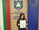 Ученичка от ППМГ – Враца спечели трето място в национален конкурс