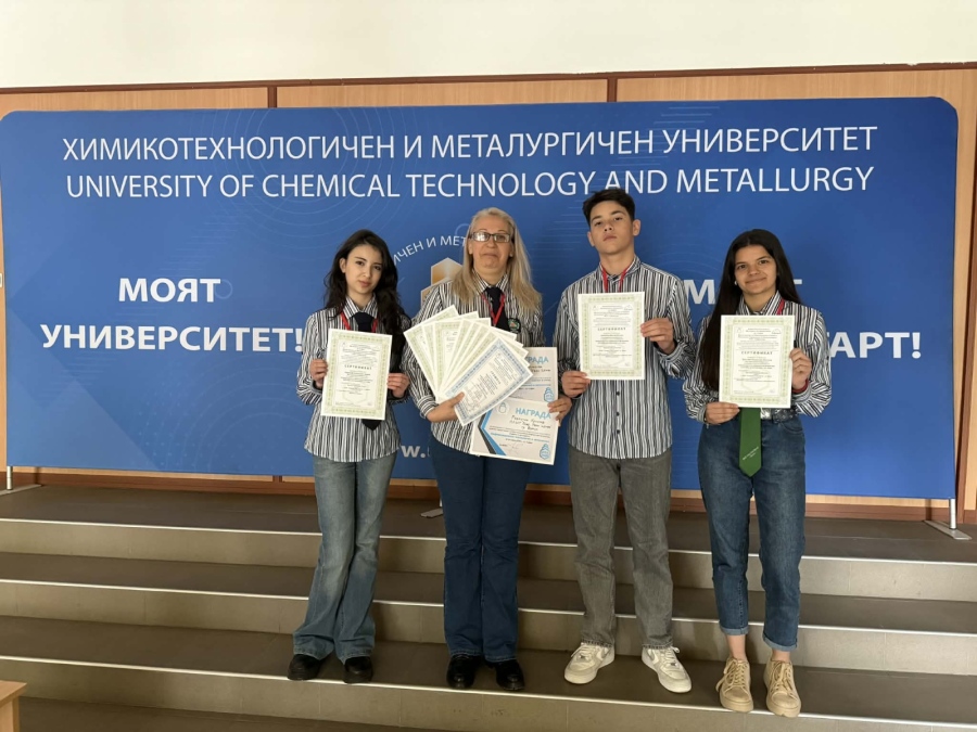 Отличия за ППМГ - Враца от Националната конференция ИТА 2026