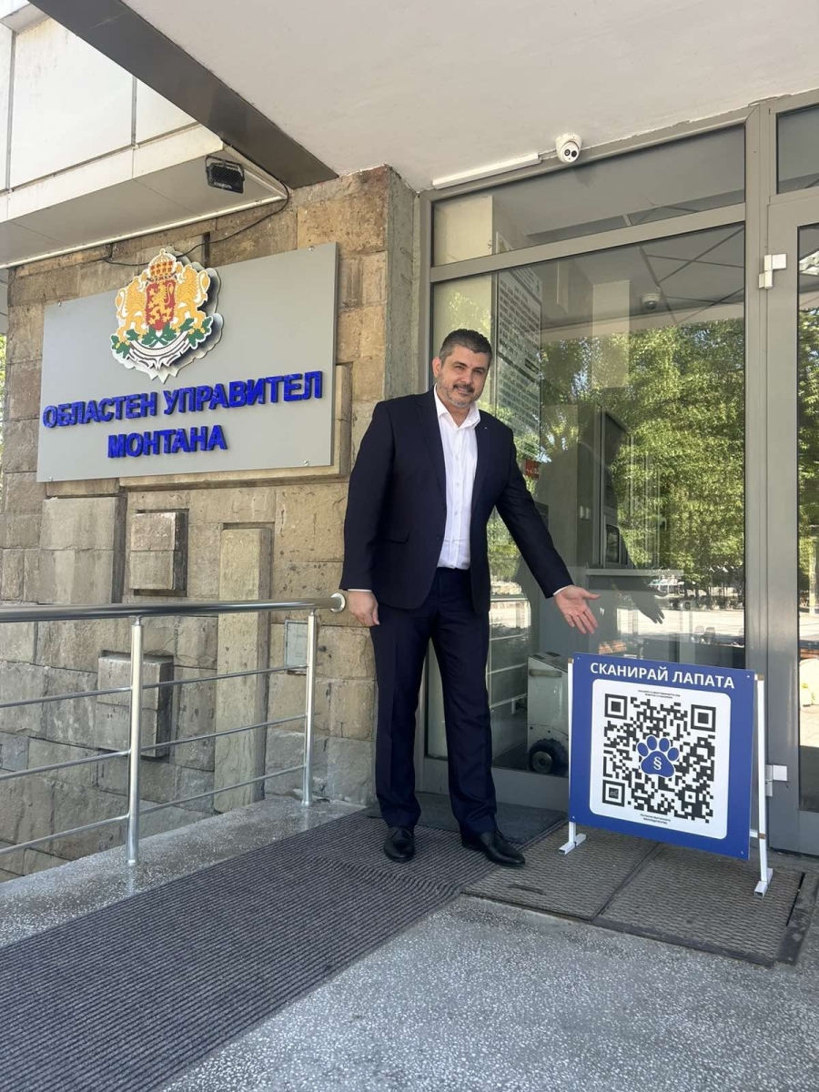 В Монтана започна кампанията „Сканирай лапата“ за помощ на животни в риск