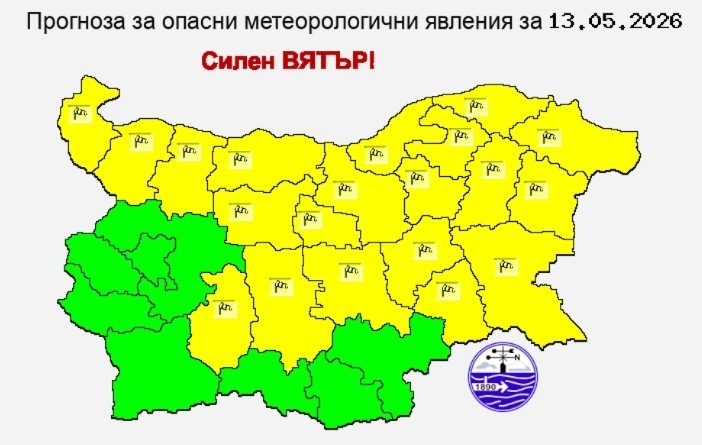 Времето днес: Понижение на температурите и жълт код за силен вятър