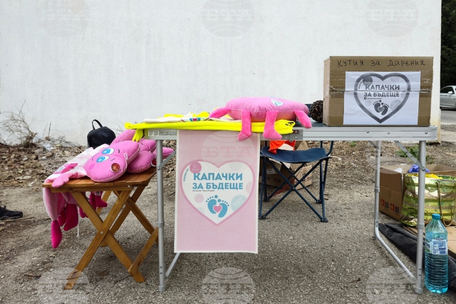 Над един тон пластмаса и алуминий бяха събрани във Видин за рециклиране в помощ на детските отделения