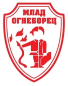Предстоящо: РДПБЗН-Видин организира ежегодната надпревара на МПО \
