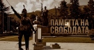 Представят филма „Паметта на свободата“ във Враца
