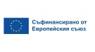 Проект „Силата на дарбата“ ще развива потенциала на децата във Вършец