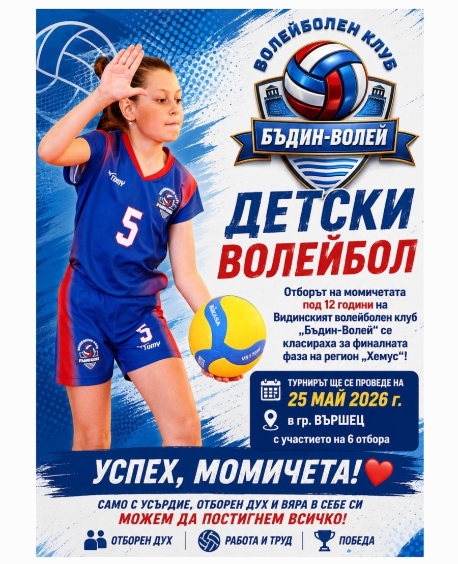 Децата на \