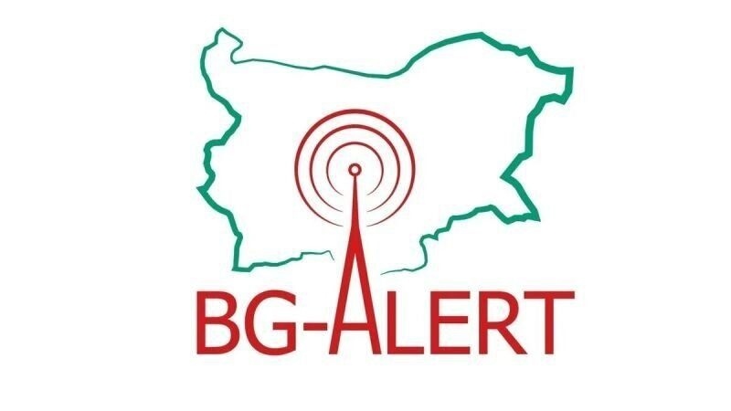 Точно днес - в Деня на Ботев, тестват системата за ранно предупреждение BG-ALERT