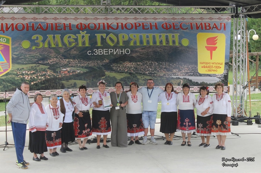 Девети Национален Фолклорен Фестивал \