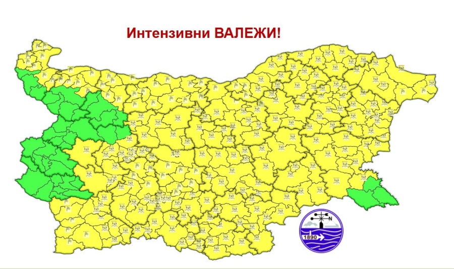 Жълт код за значителни валежи, придружени с гръмотевици