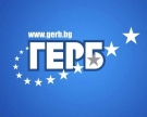 ГЕРБ – Враца с официална позиция срещу опитите за внушения и разединение