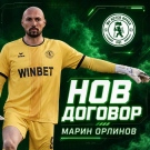 Марин Орлинов остава в Ботев!