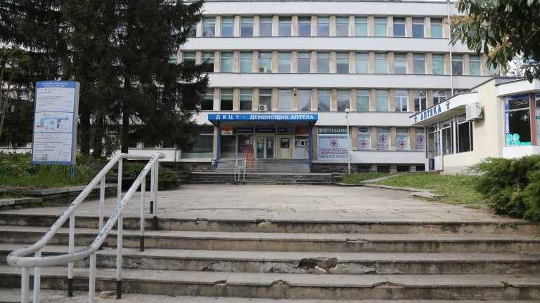Спряха обществената поръчка за храната във врачанската болница