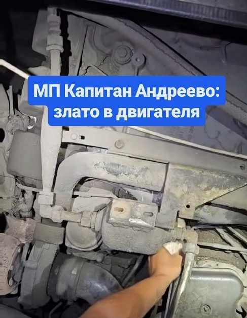 Златни накити за над 75 000 евро бяха открити от митническите служители
