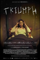 С прожекцията на филма „Триумф“ завършва първото издание на Враца Филм Фест 2026