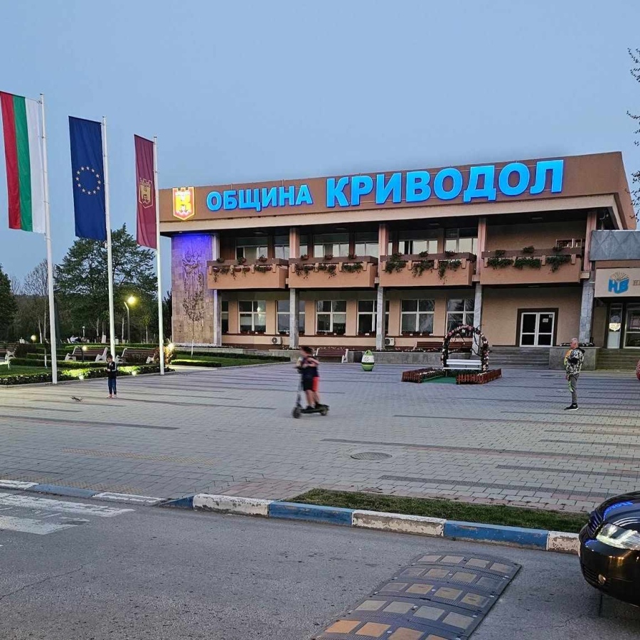 Четири дни народна музика и забавления: Криводол подготвя панаирни дни