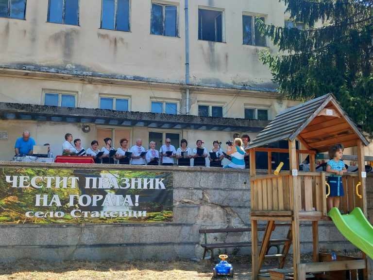 Стакевци събира жители и гости на празник на гората