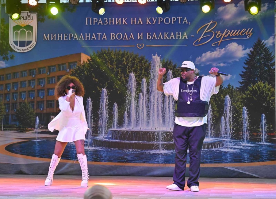С концерт на Роб Мъни от C-Block започна празникът на курорта, минералната вода и Балкана във Вършец